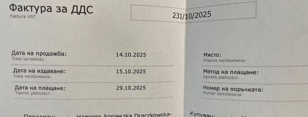 Японски нож сантоку 17 см vg10 стомана - Takamura