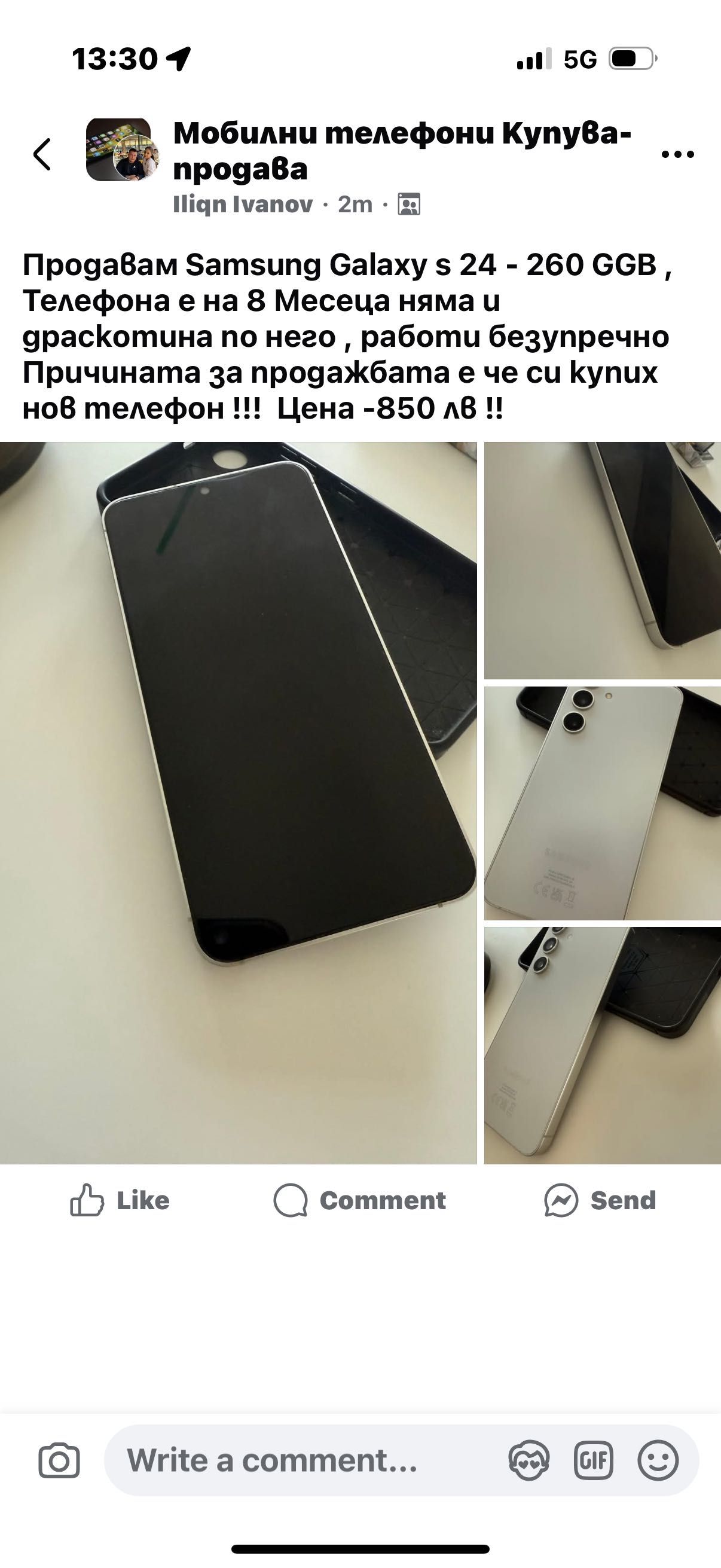 Samsung Galaxy S24