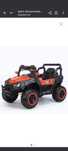 Акумулаторна кола utv sport
