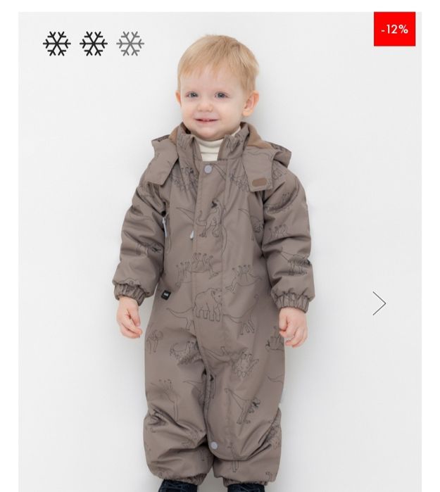 Зимний комбинезон Крокид
