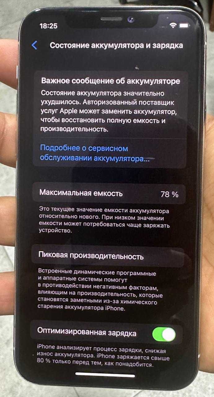 iPhone 11 pro / 64Gb / LLA - в идеальном состоянии