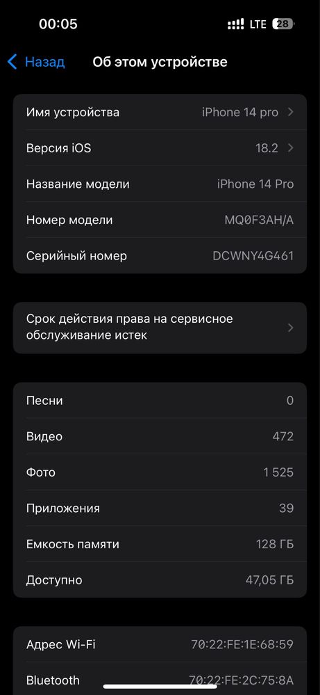 Iphone 14 pro AH/A