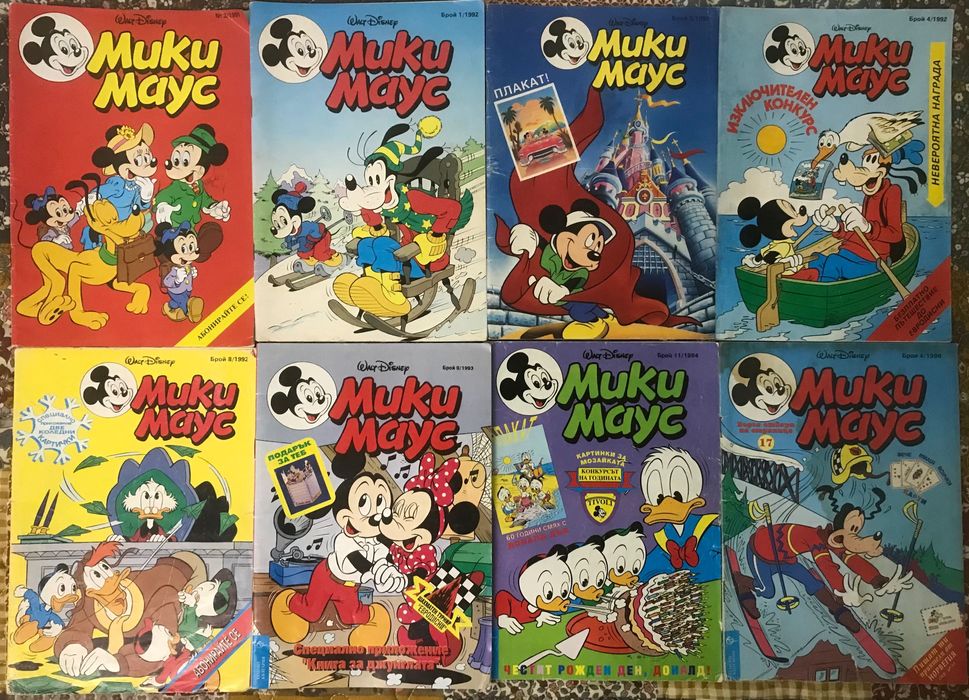 Списание Мики Маус , комикси от 1991 - 1996 година