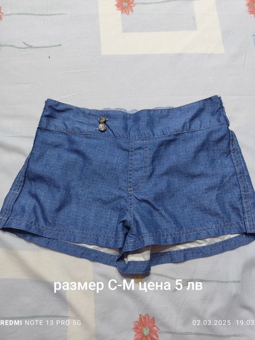 Дамски къси панталони