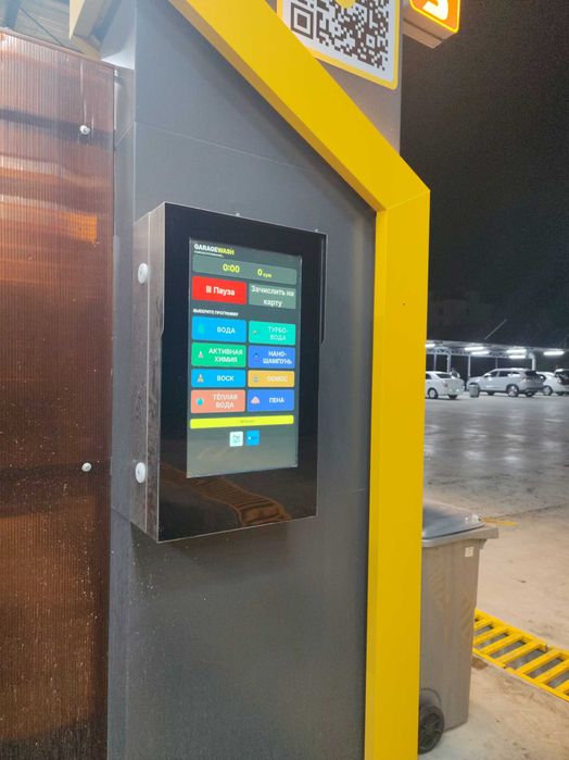 Мойсам Оборудование