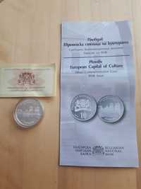 Разменям монети "Пловдив – Европейска столица на културата" и монета..