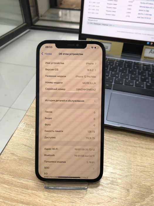 Iphone 12 pro max 128gb (p25)
