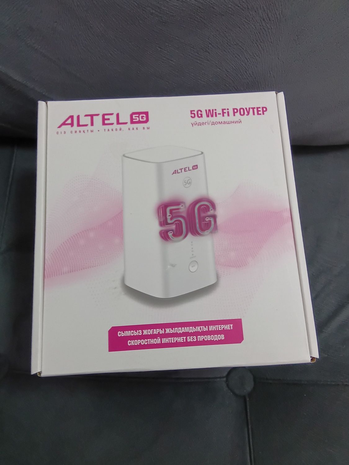 Новый 5G алтел теле2  роутер модем