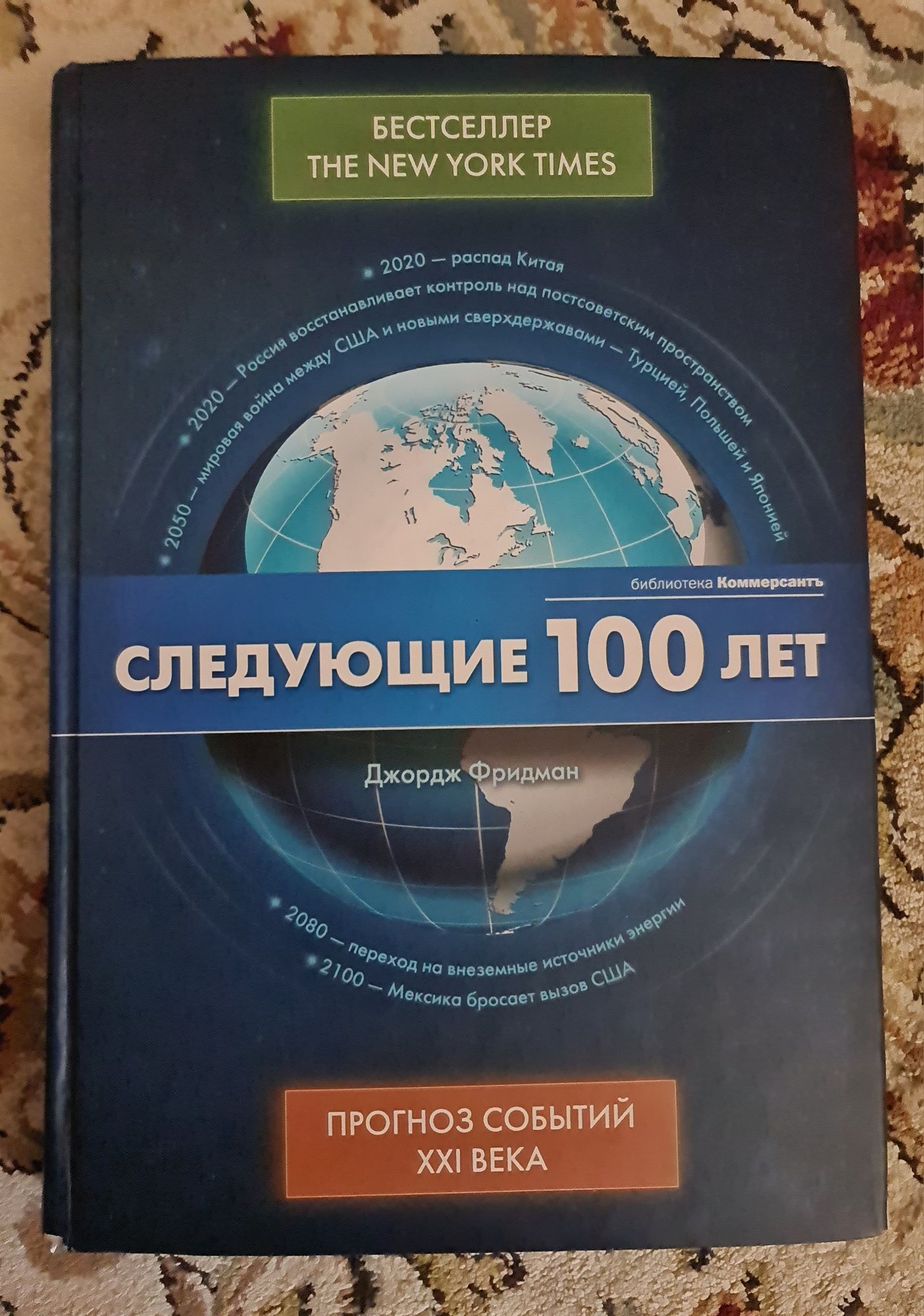 Книги по саморазвитию