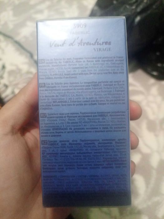 Faberlic kompaniyasining erkaklar uchun atir suvi