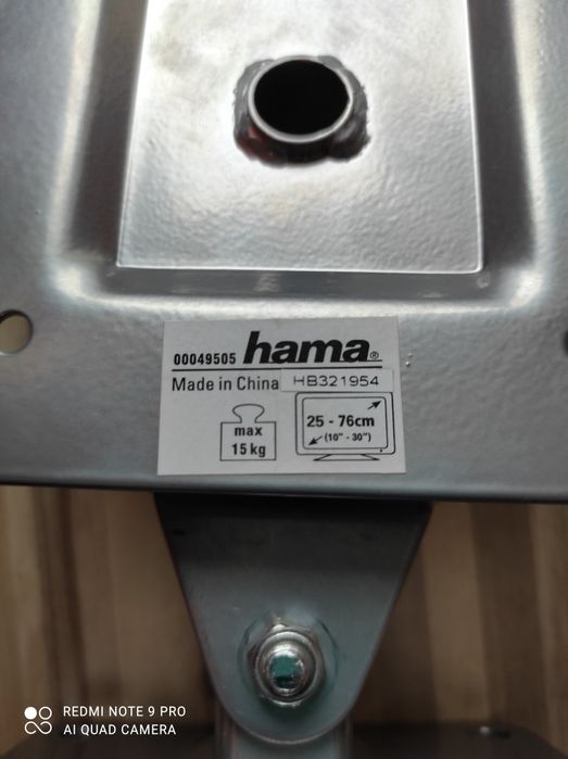 Телевизионна стойка Hama