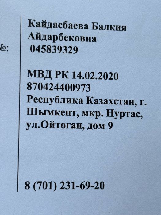 Шины зимнее б/у хорошем состояний
