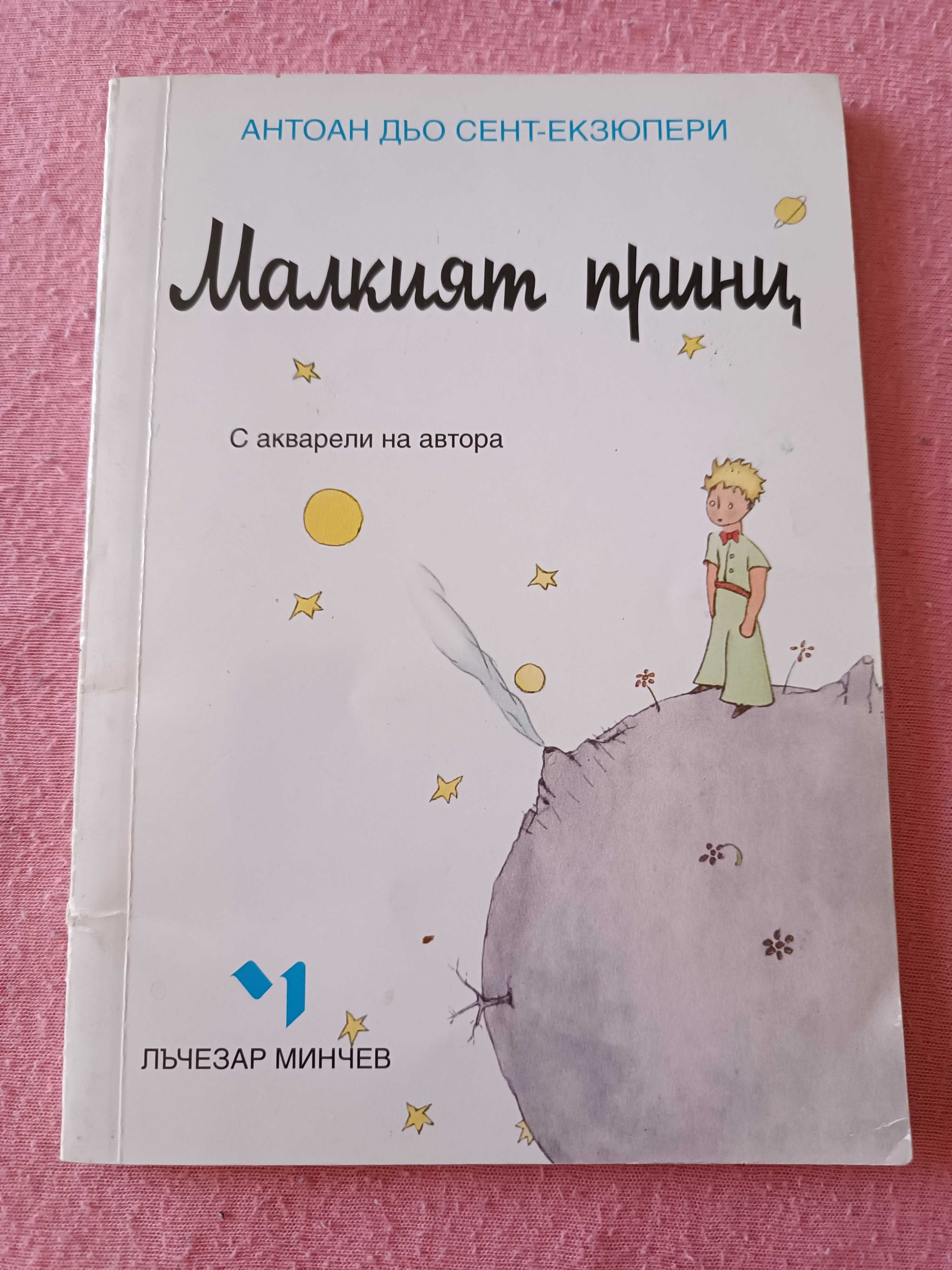 Детски и юношески книги в помощ на бездомни котки