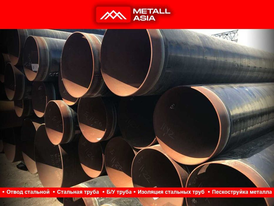 труба металлическая turba Доставка по городу Ташкент + ИЗОЛЯЦИЯ