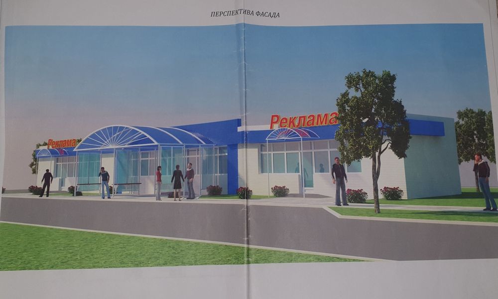 Продам земельный участок под коммерцию