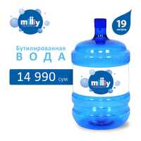 19-ти литровая вода / 19 litrli suv