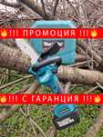 Makita НЕМСКА Акумулаторна Резачка 24V 5Ah 25см шина + ЛЕД ФЕНЕ