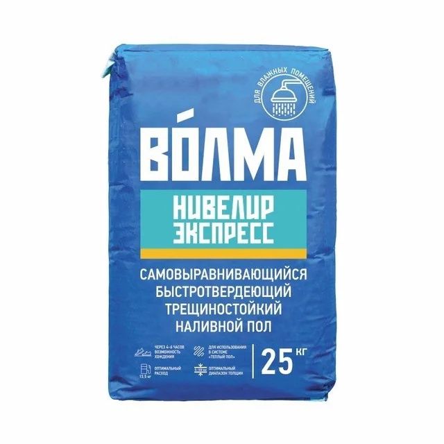 Наливной пол самовыравнивающийся