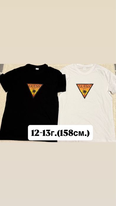 Детски тениски за момченца!