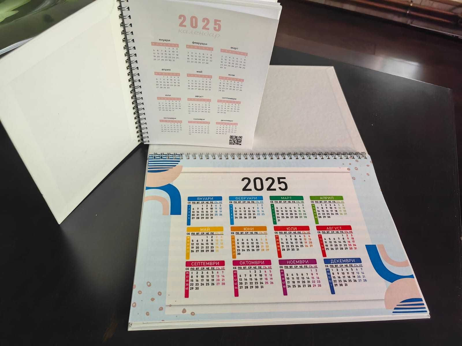 Красив работен Планер, органайзер 2025г