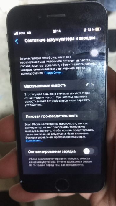 Айфон 8 продается