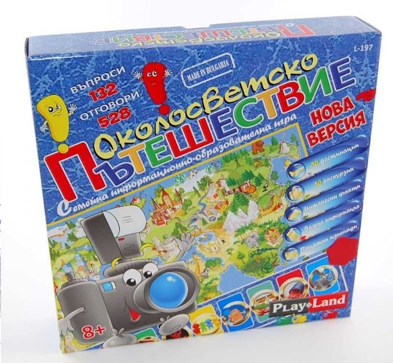 Детска игра околосветско пътешествие настолна игра за цялото семейство