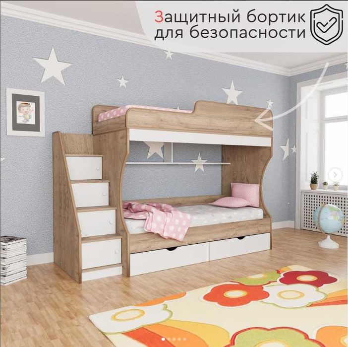 Двухъярусная кровать Tomix Grand. Новые!