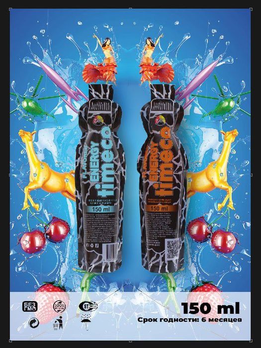 Продаётся розлив