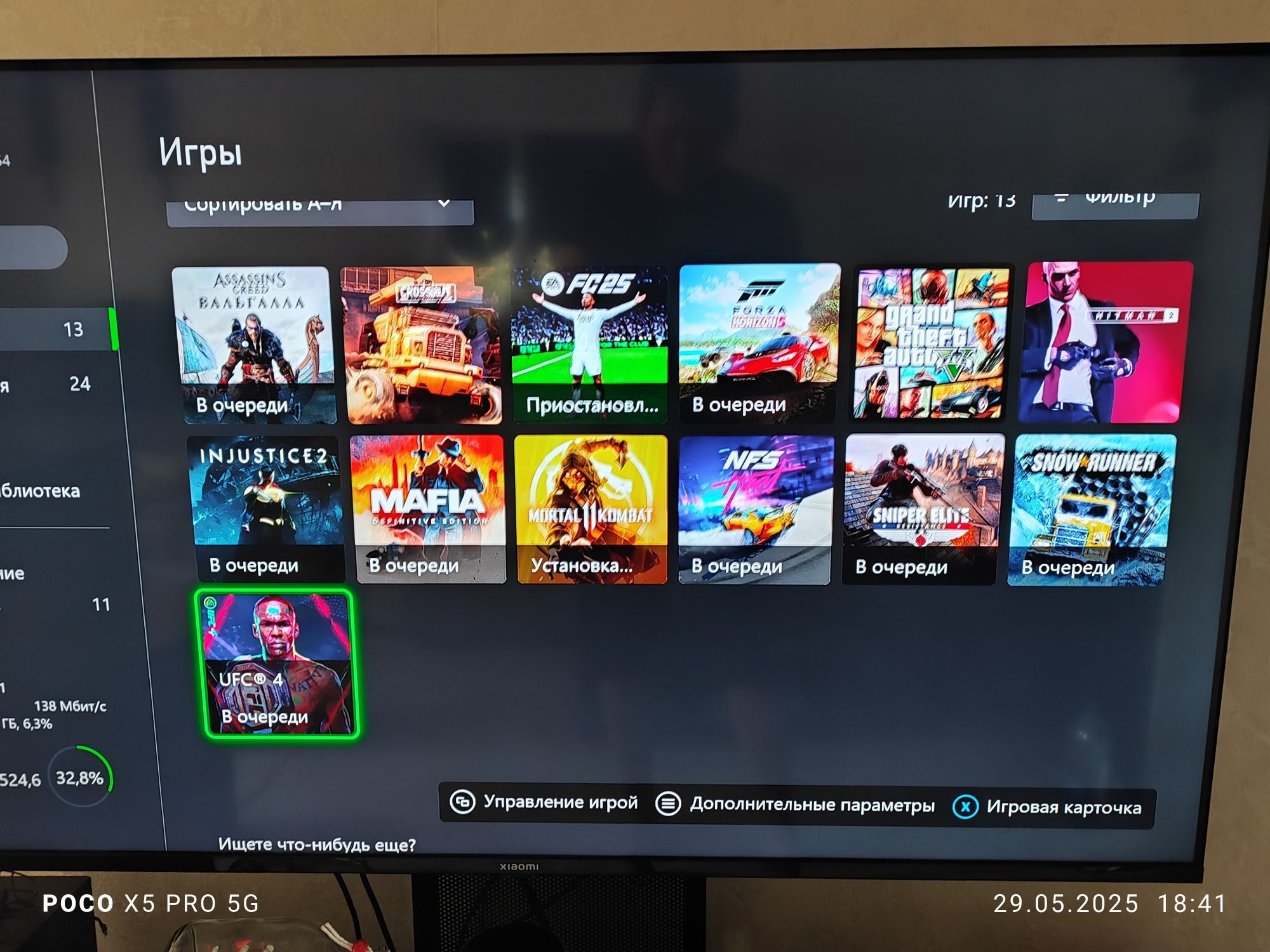 Продам Xbox one s 1tb