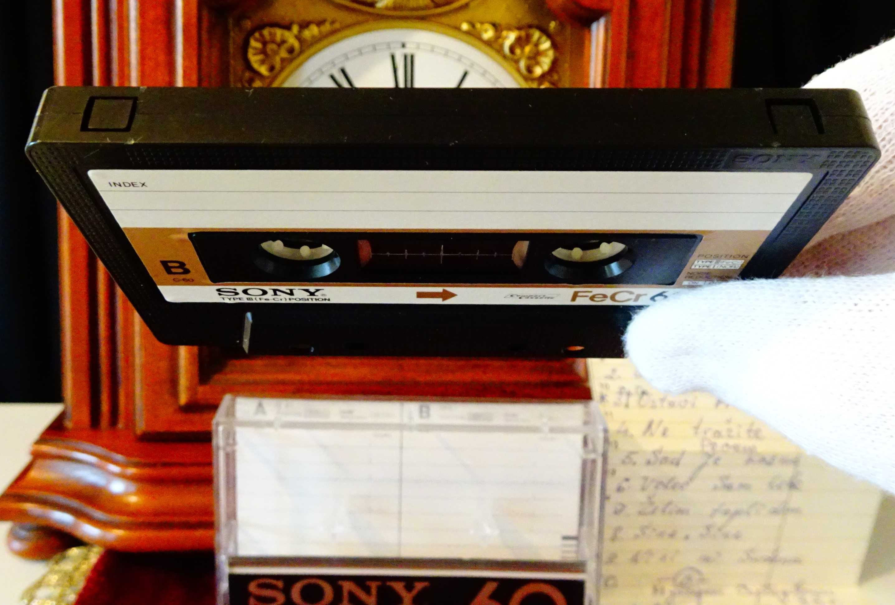 Sony FeCr60 аудиокасета с Айнур и Мухарем Сербезовски.