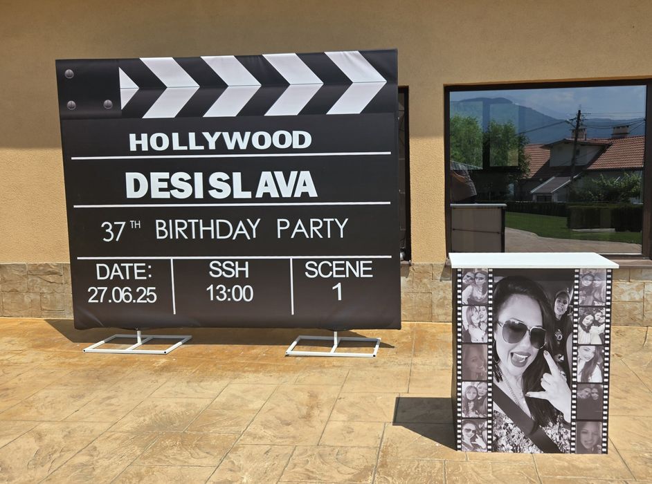 Украса за Вашия празник