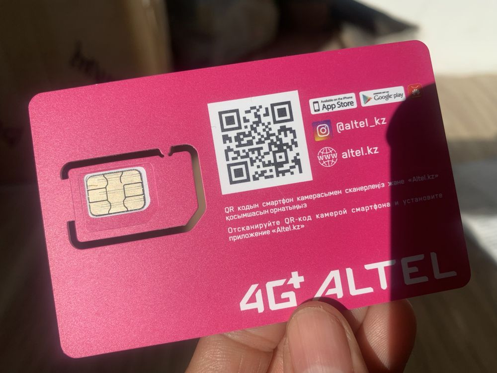 Роутер Altel 4G+