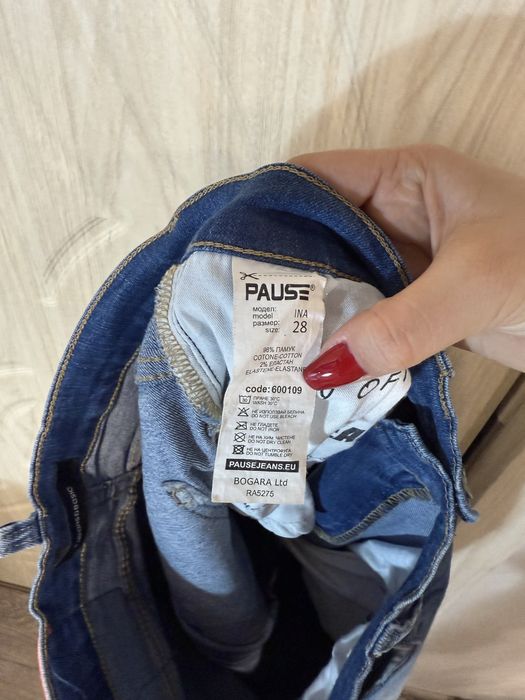Дамски дънки pause