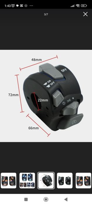 Доп включатели для сигнала и фар для скутеров и мото