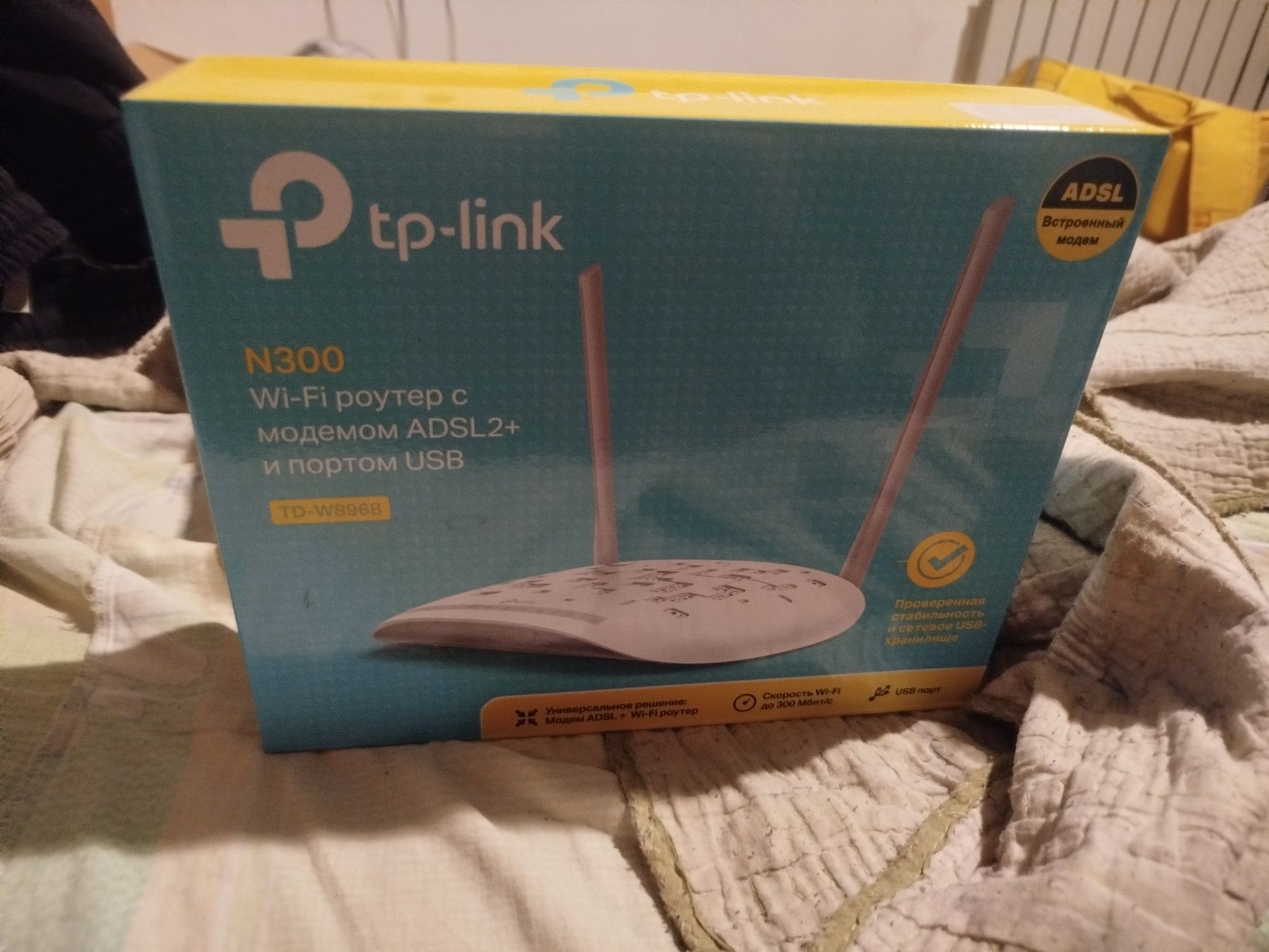 беспроводной модем-маршрутизатор TP-Link.