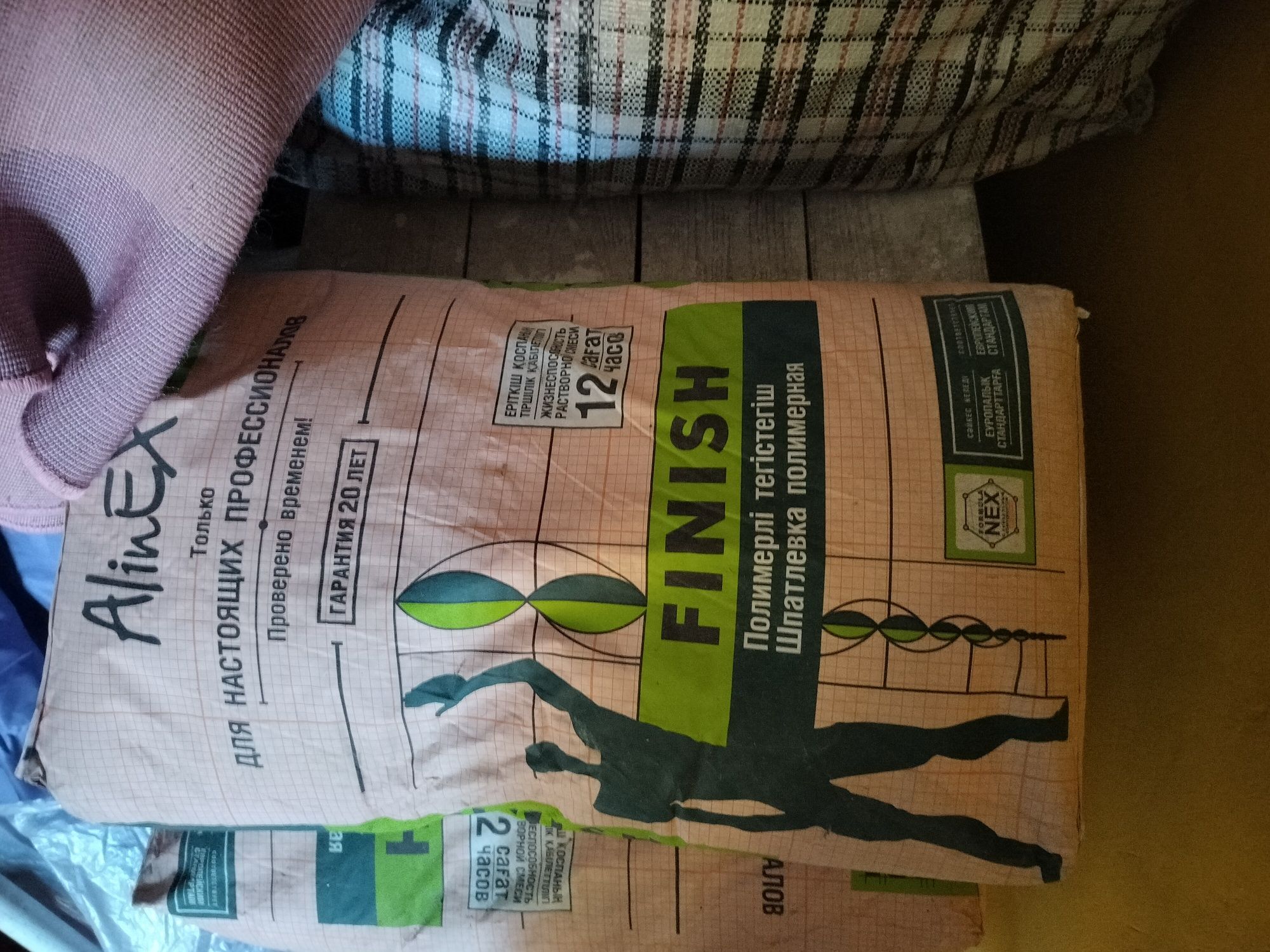 Продам шпаклёвку финишную!