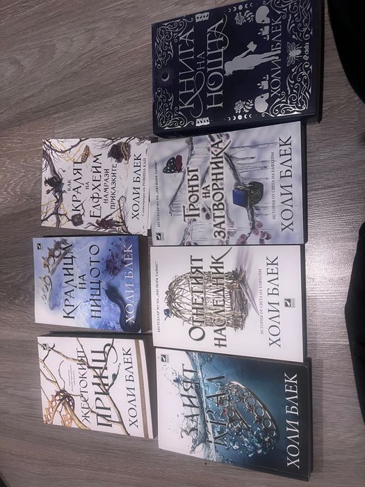 Книги на английски и български