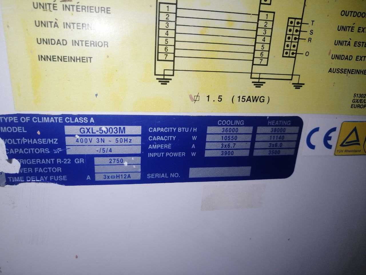 Срочно продается кондиционер 36 Tadiran