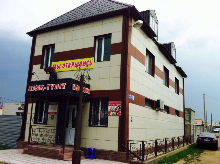 Сдам магазин многофункциональный