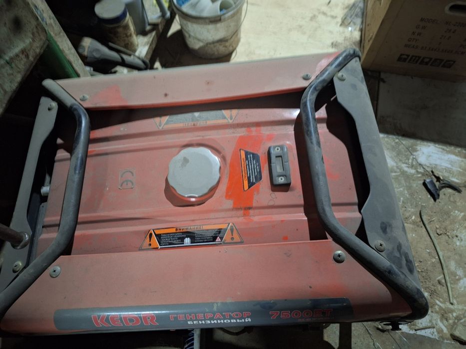 KEDR генератор..