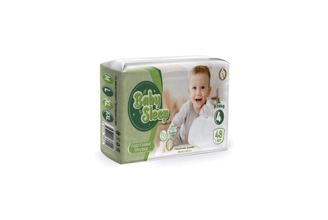 BABY SLEEP supper Pamperslari