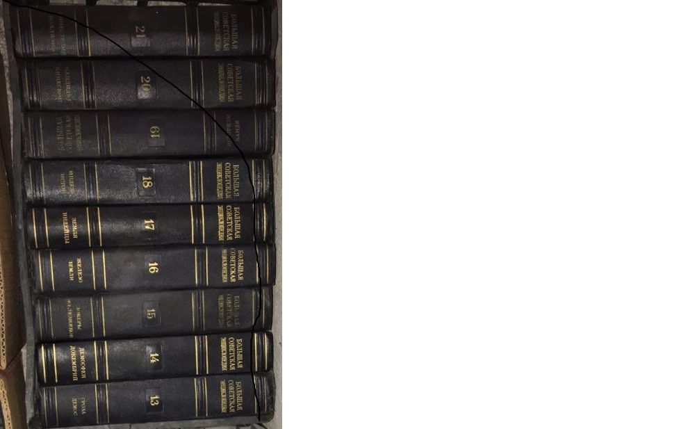 Голяма руска енциклопедия-пълната колекция