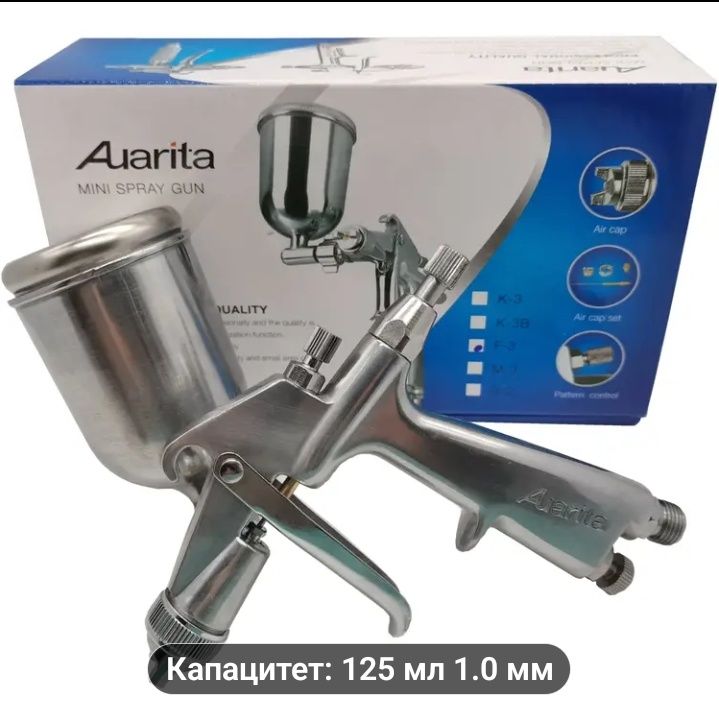 Пистолет за боядисване Auarita f3