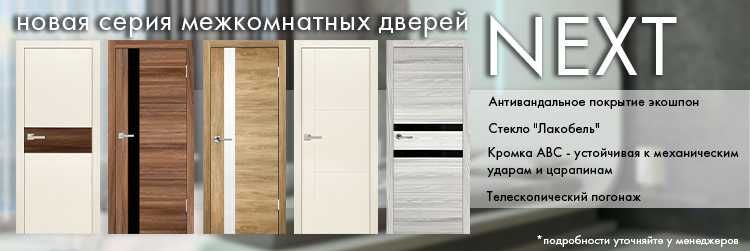 Mdf eshik. Rossiya mdf eshik. Sifatli va arzon mdf eshiklar.