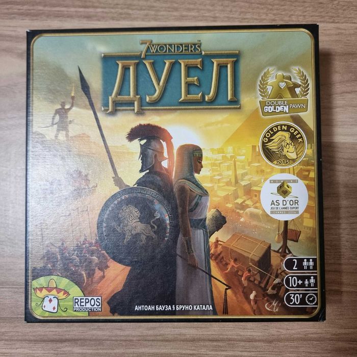 Разчистването на колекция настолни игри