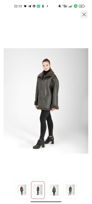 Дублёнка кожа и мех натуральный