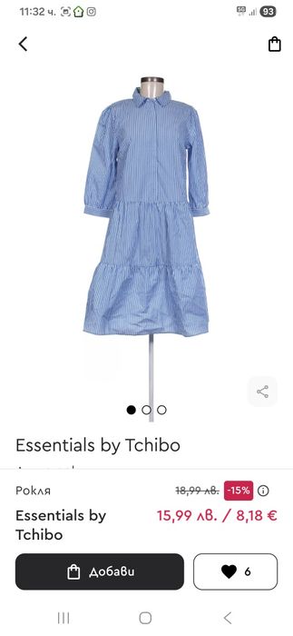 Рокли размер s - m.