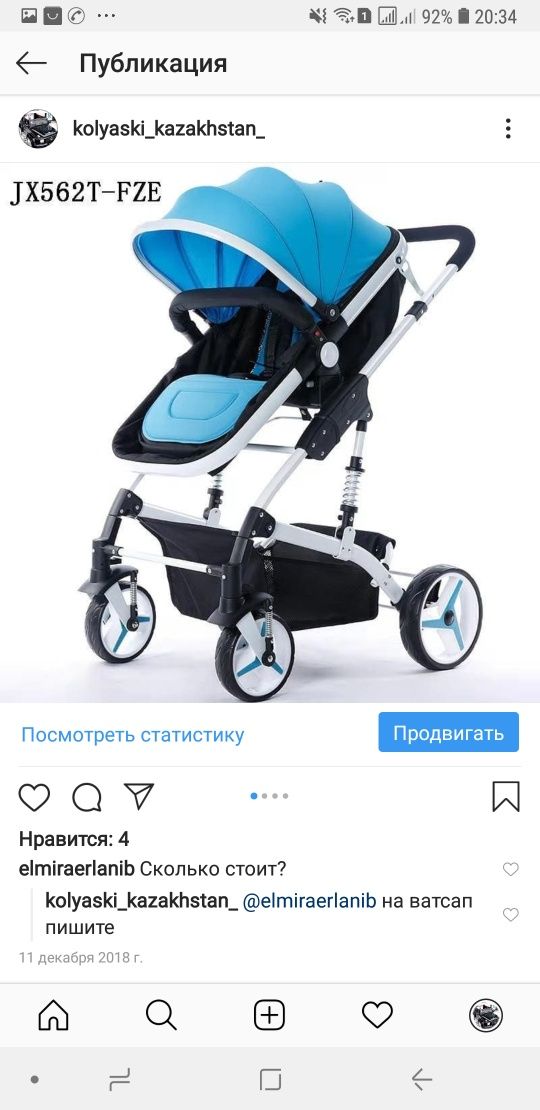 Детские коляски. Коляски для двойни