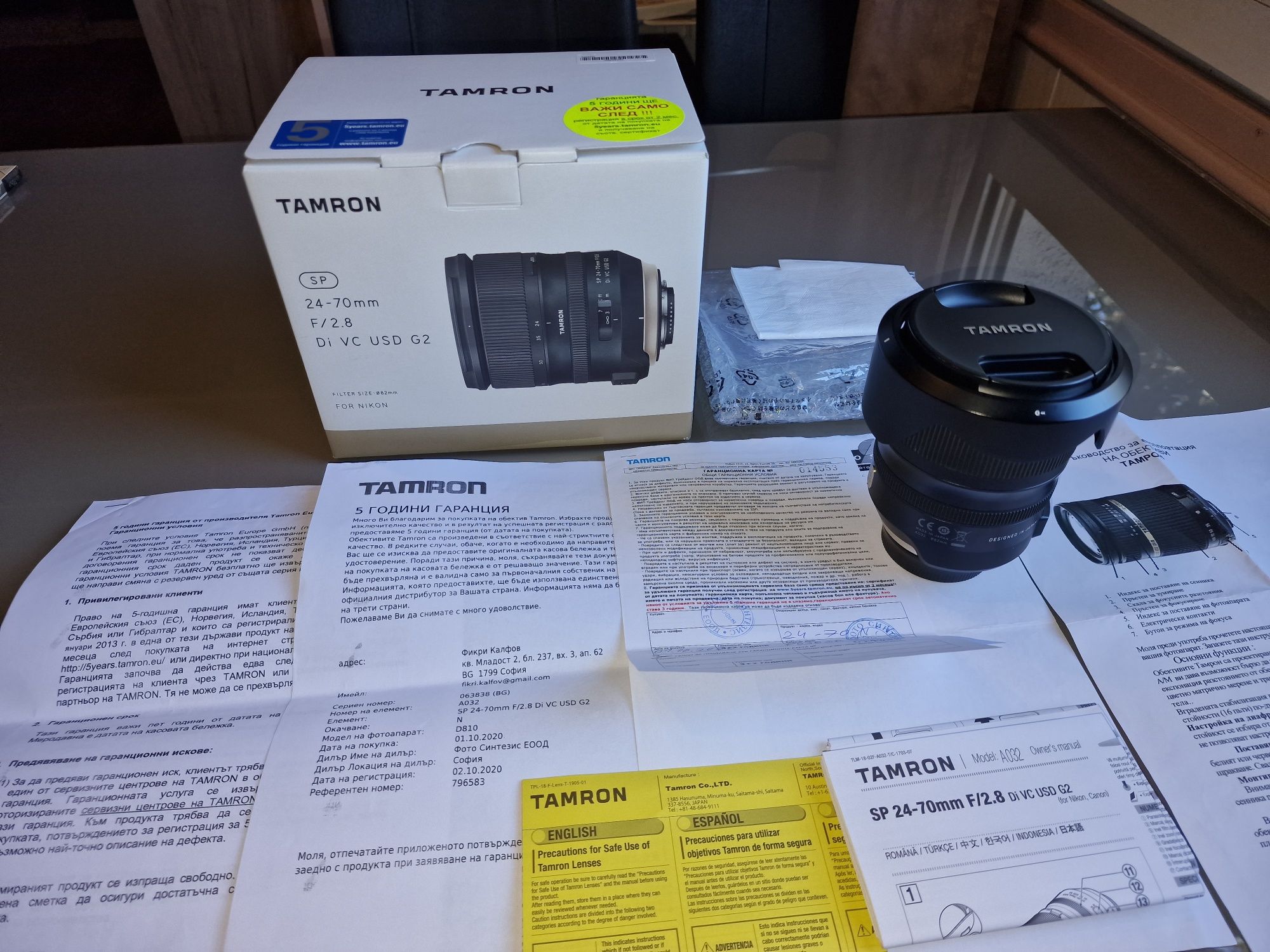 Tamron SP 24-70mm f/2.8 Di VC USD G2 - Nikon F / Гаранция до 10.2025