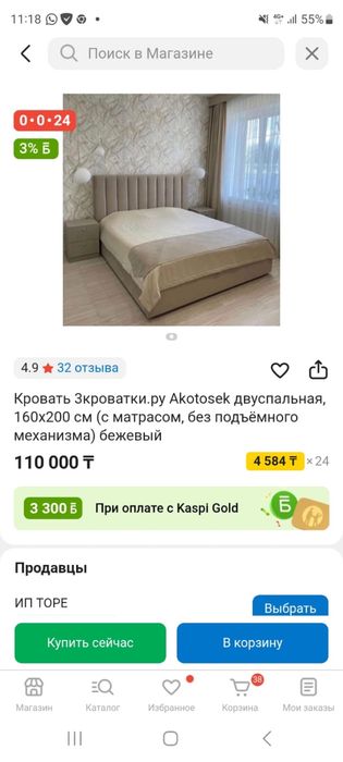 Спальный гарнитур диваны